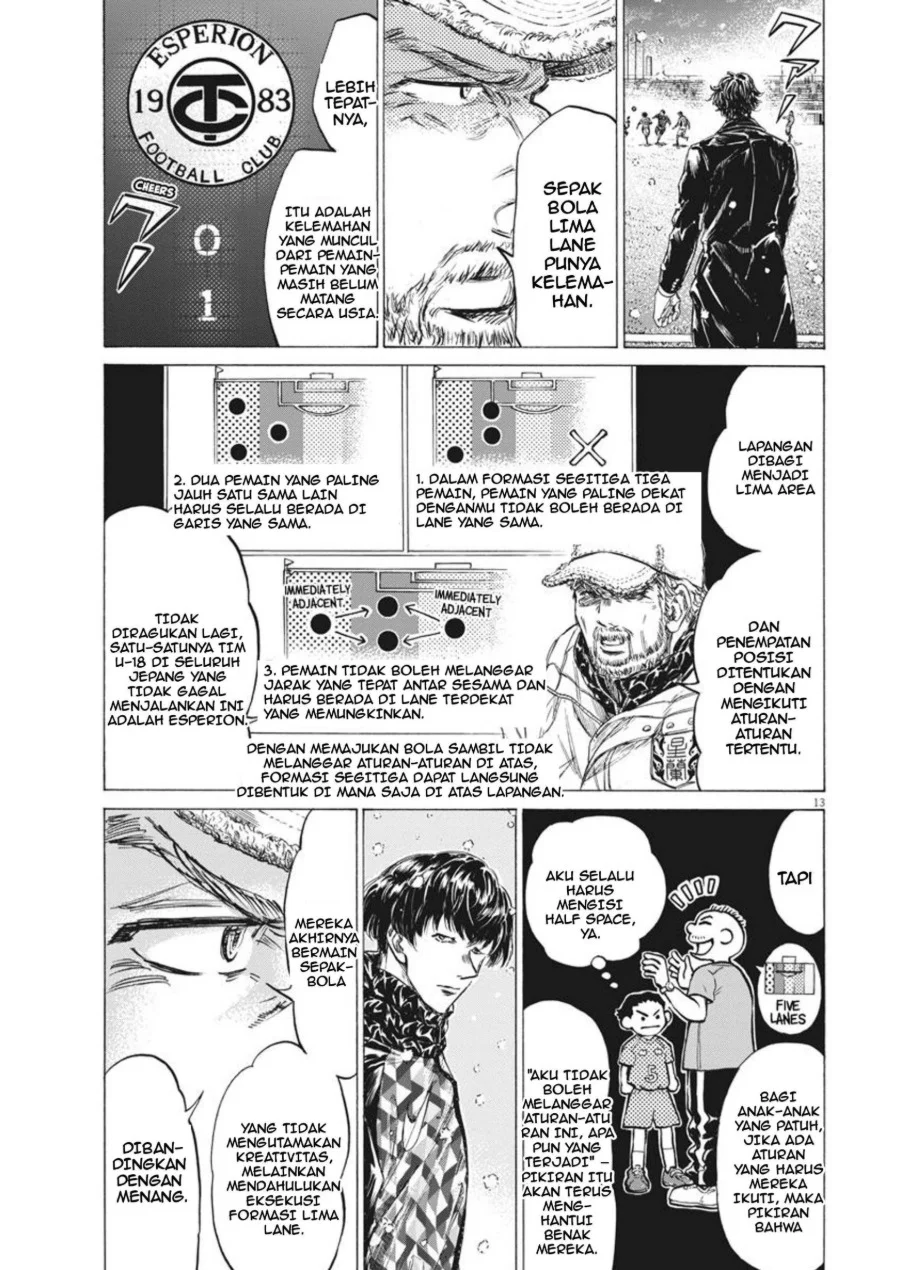 Ao Ashi Chapter 270 Gambar 14