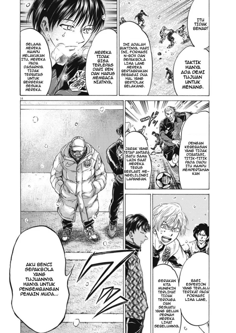 Ao Ashi Chapter 270 Gambar 15