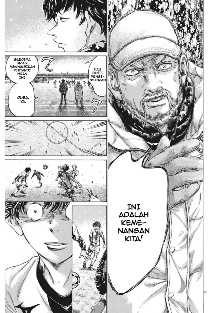 Ao Ashi Chapter 270 Gambar 16