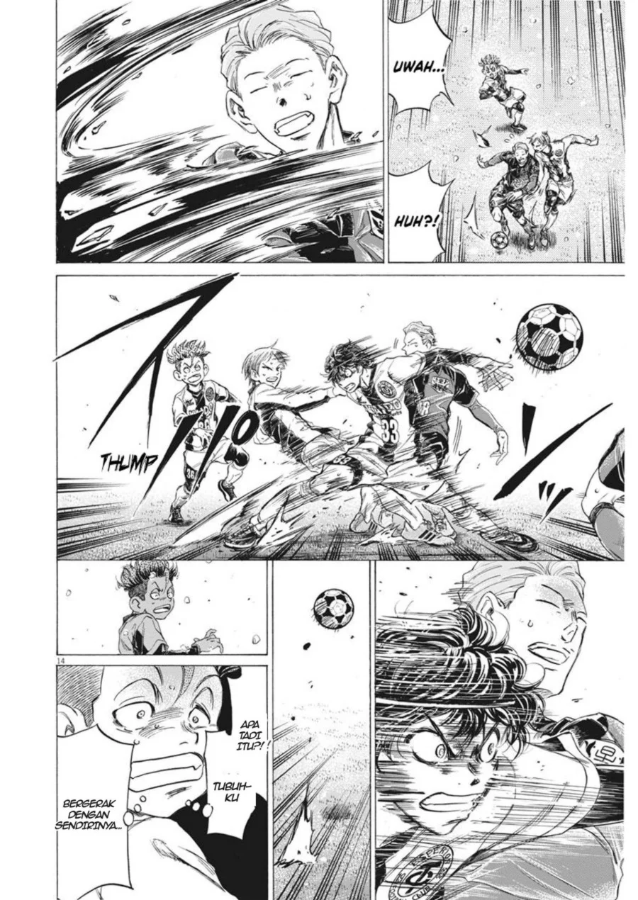 Ao Ashi Chapter 271 Gambar 15