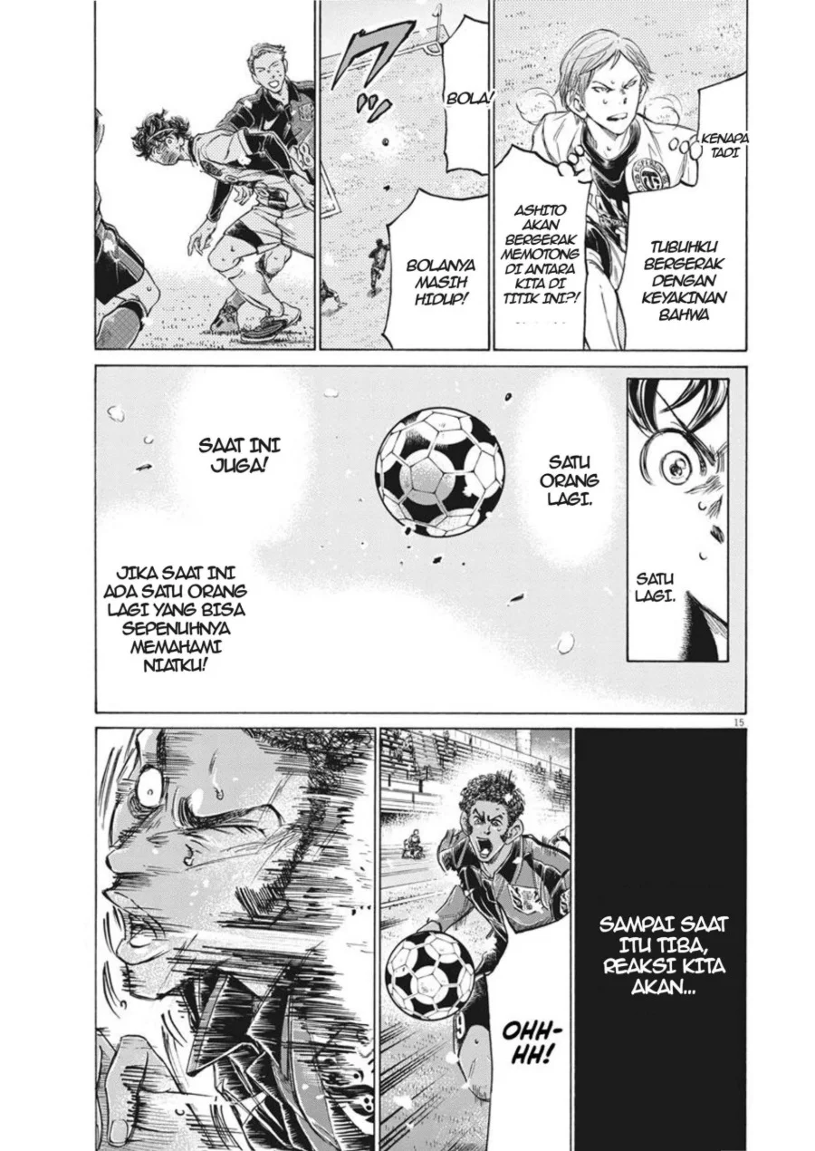 Ao Ashi Chapter 271 Gambar 16