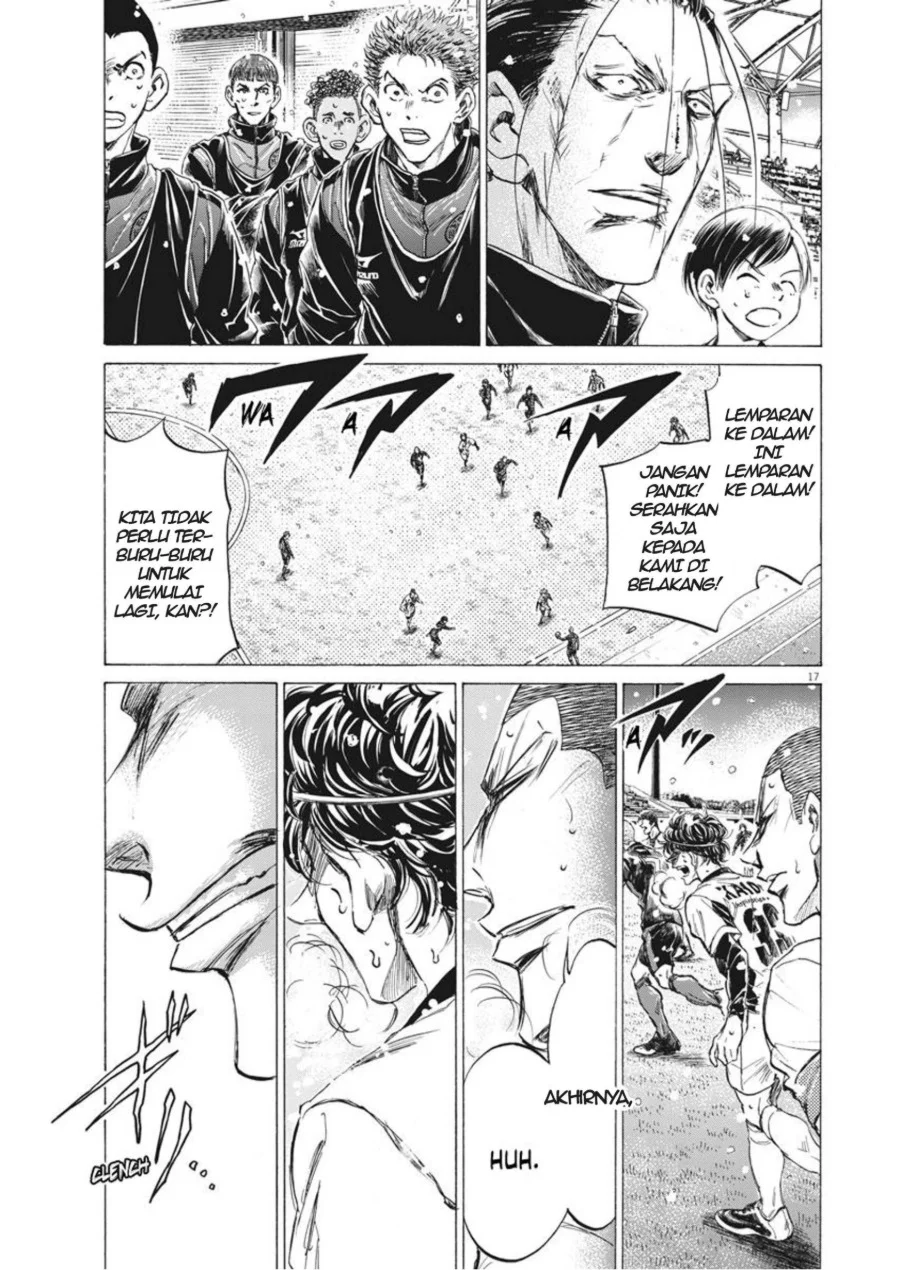 Ao Ashi Chapter 271 Gambar 18