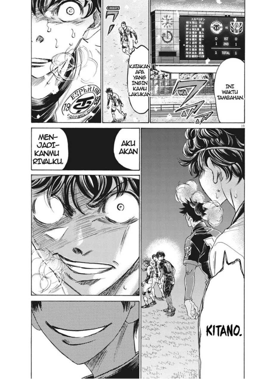 Ao Ashi Chapter 271 Gambar 20