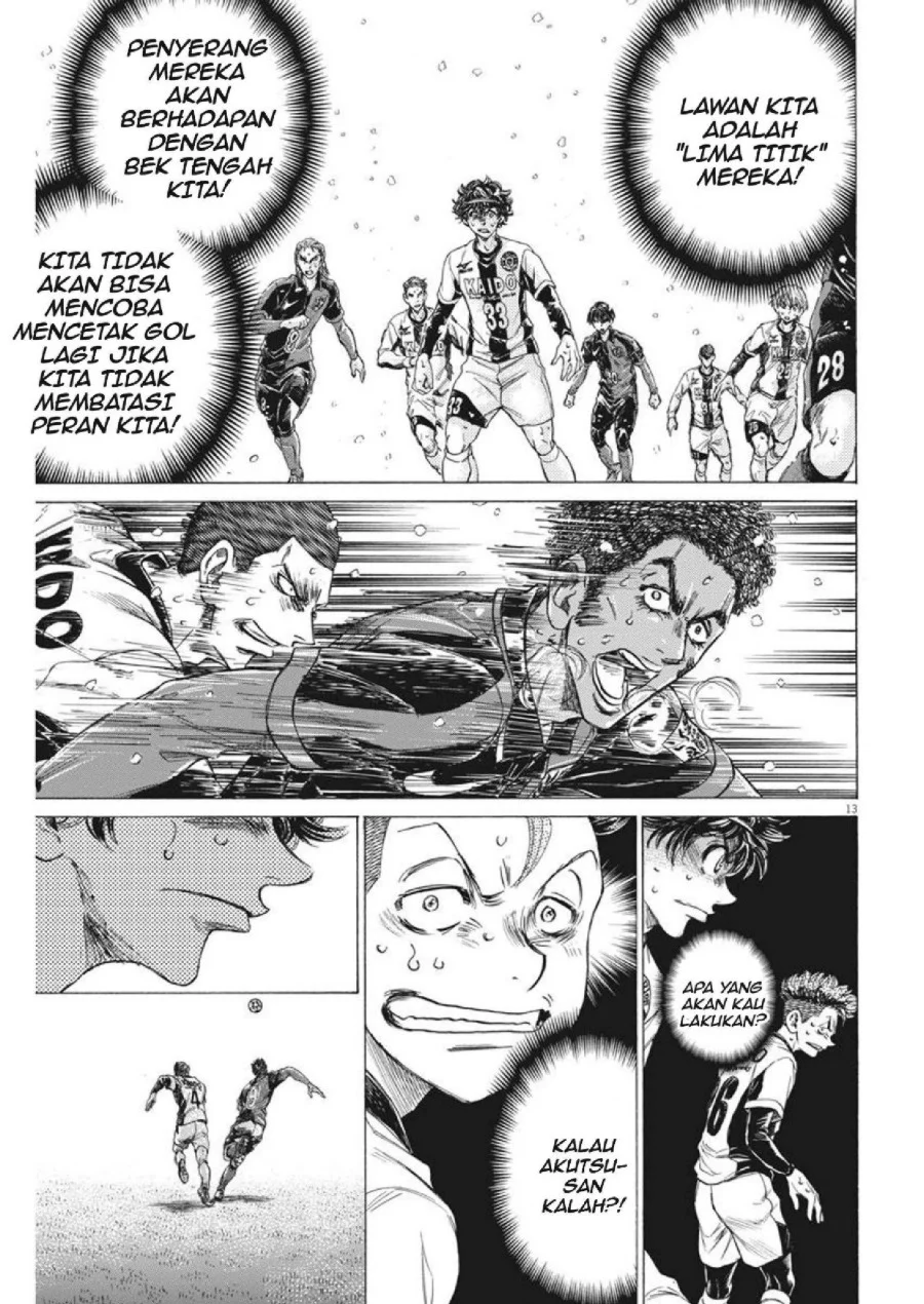 Ao Ashi Chapter 272 Gambar 14