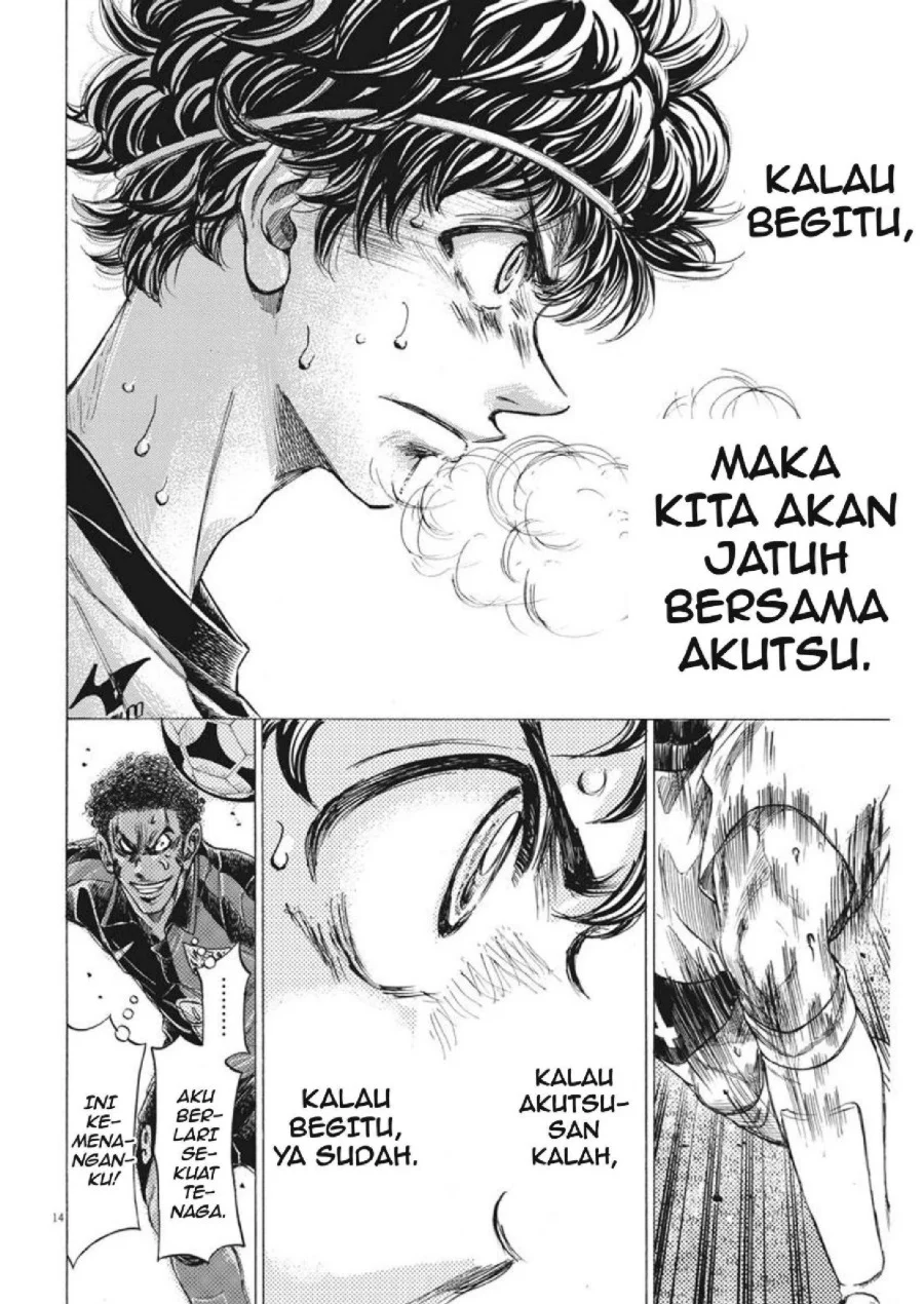 Ao Ashi Chapter 272 Gambar 15