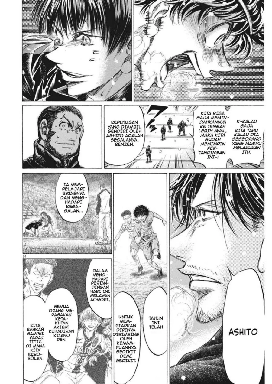 Ao Ashi Chapter 273 Gambar 15