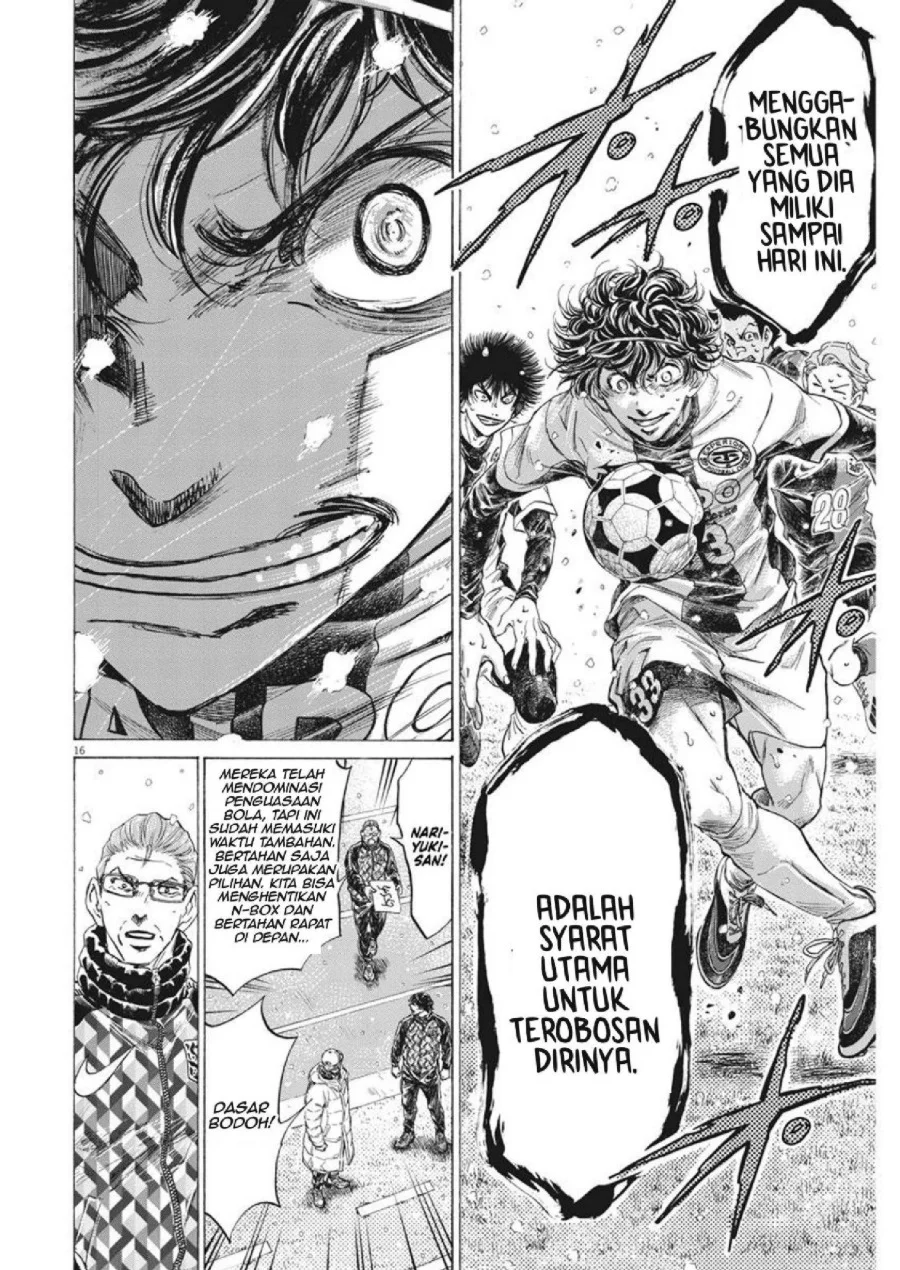 Ao Ashi Chapter 273 Gambar 17