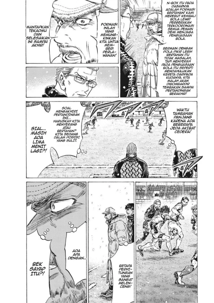 Ao Ashi Chapter 273 Gambar 18