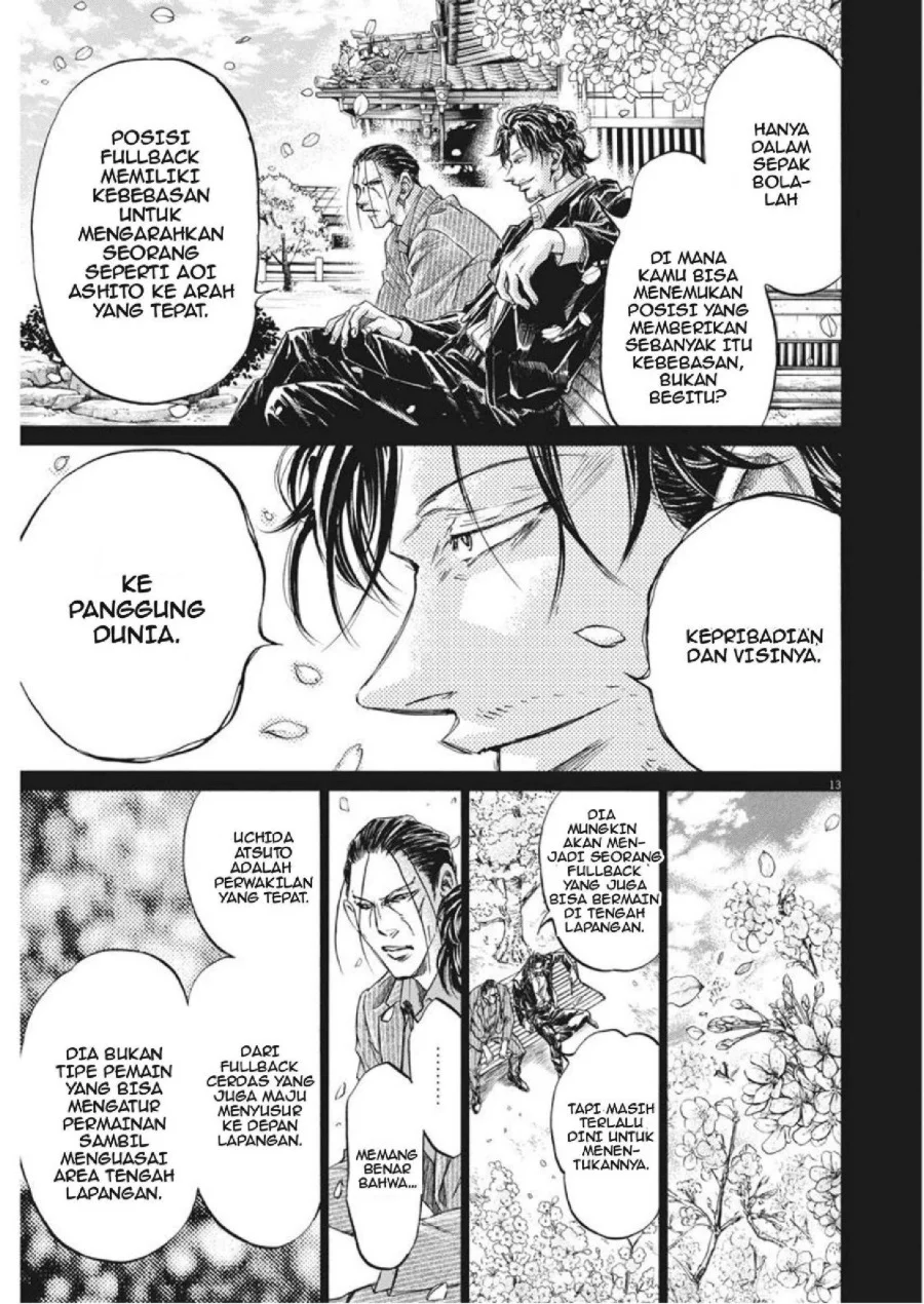 Ao Ashi Chapter 274 Gambar 14