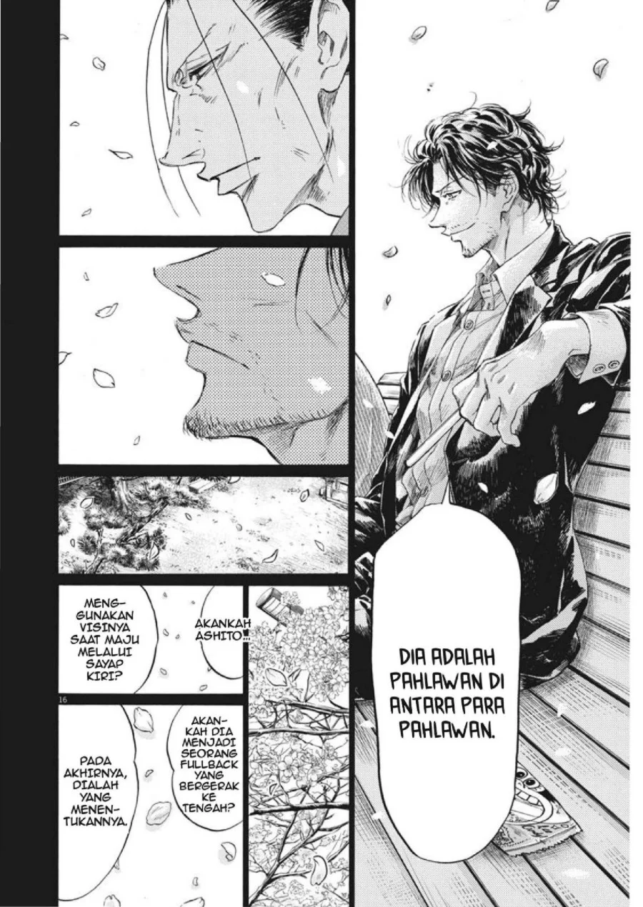 Ao Ashi Chapter 274 Gambar 17