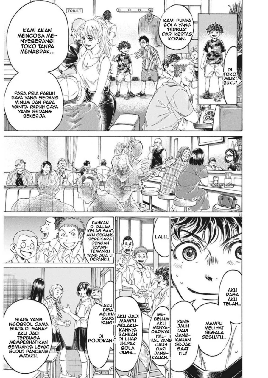 Ao Ashi Chapter 275 Gambar 14
