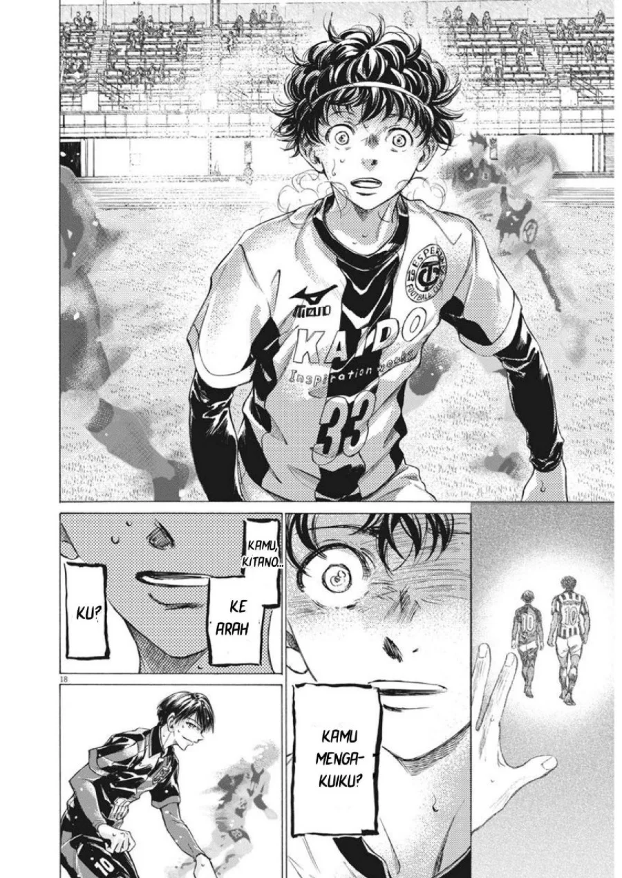Ao Ashi Chapter 275 Gambar 17