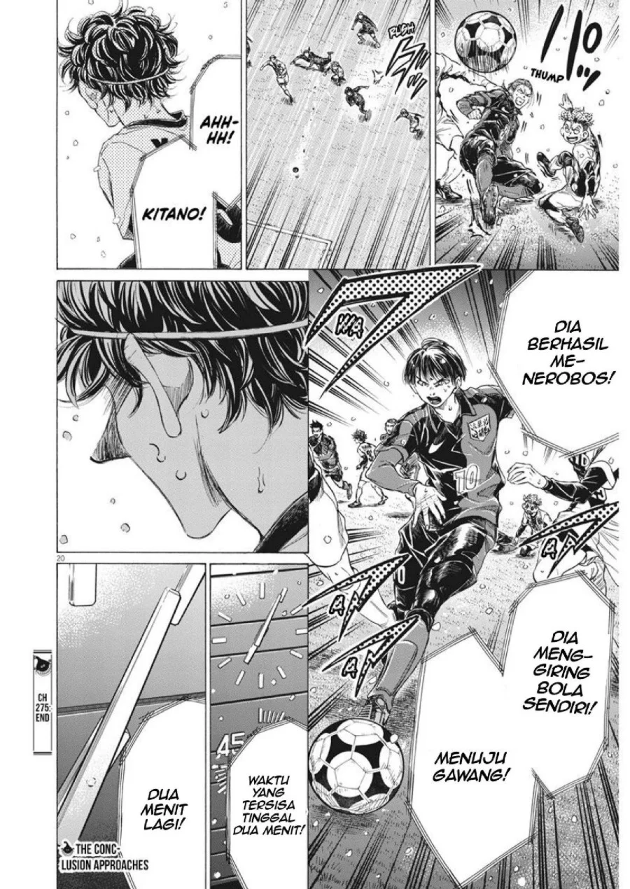 Ao Ashi Chapter 275 Gambar 19