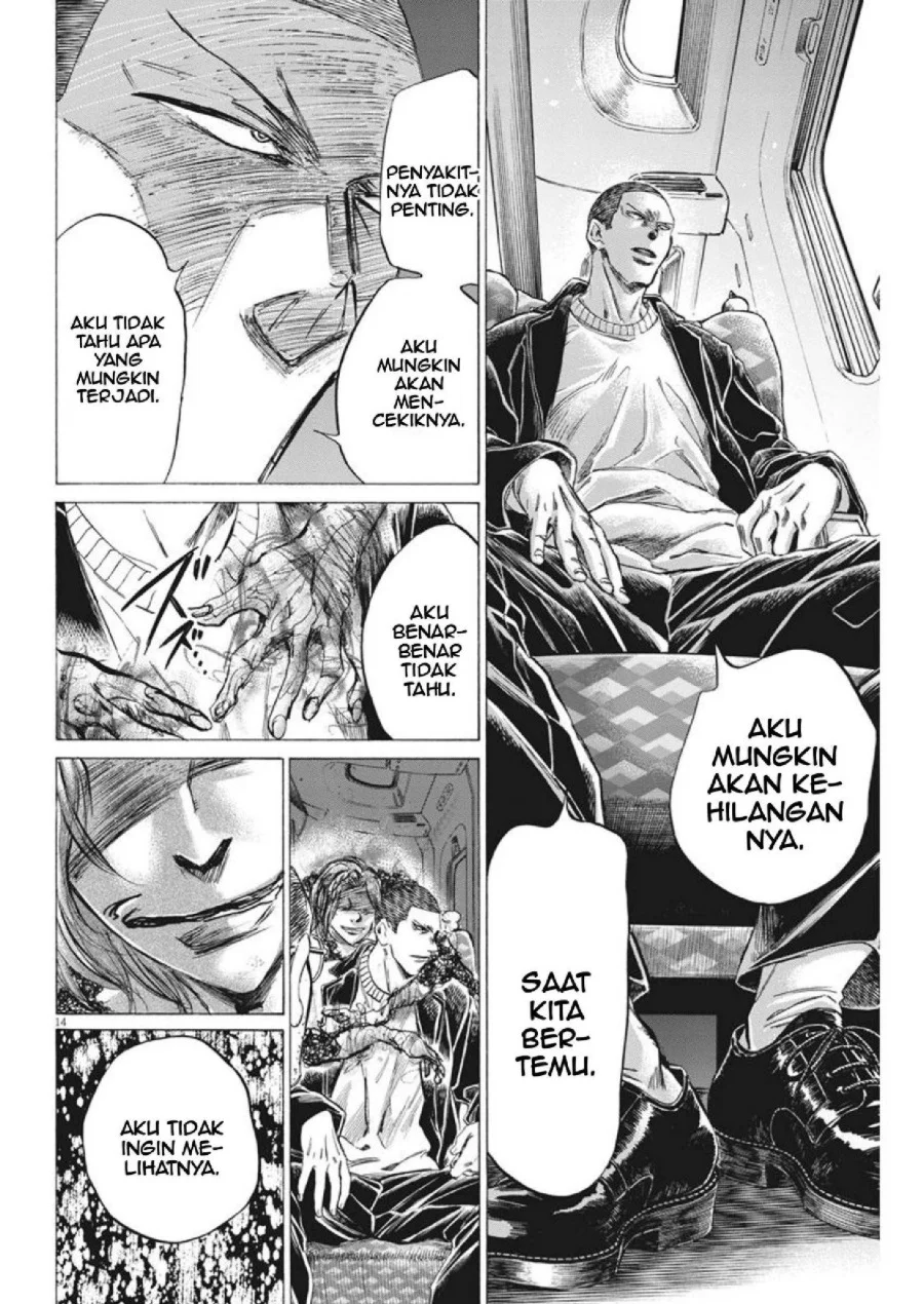 Ao Ashi Chapter 276 Gambar 15