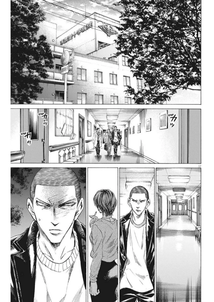 Ao Ashi Chapter 276 Gambar 18