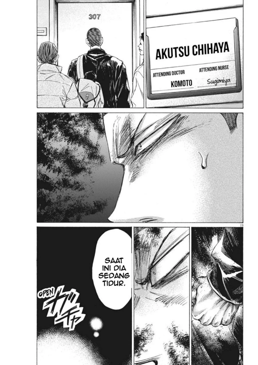 Ao Ashi Chapter 276 Gambar 20
