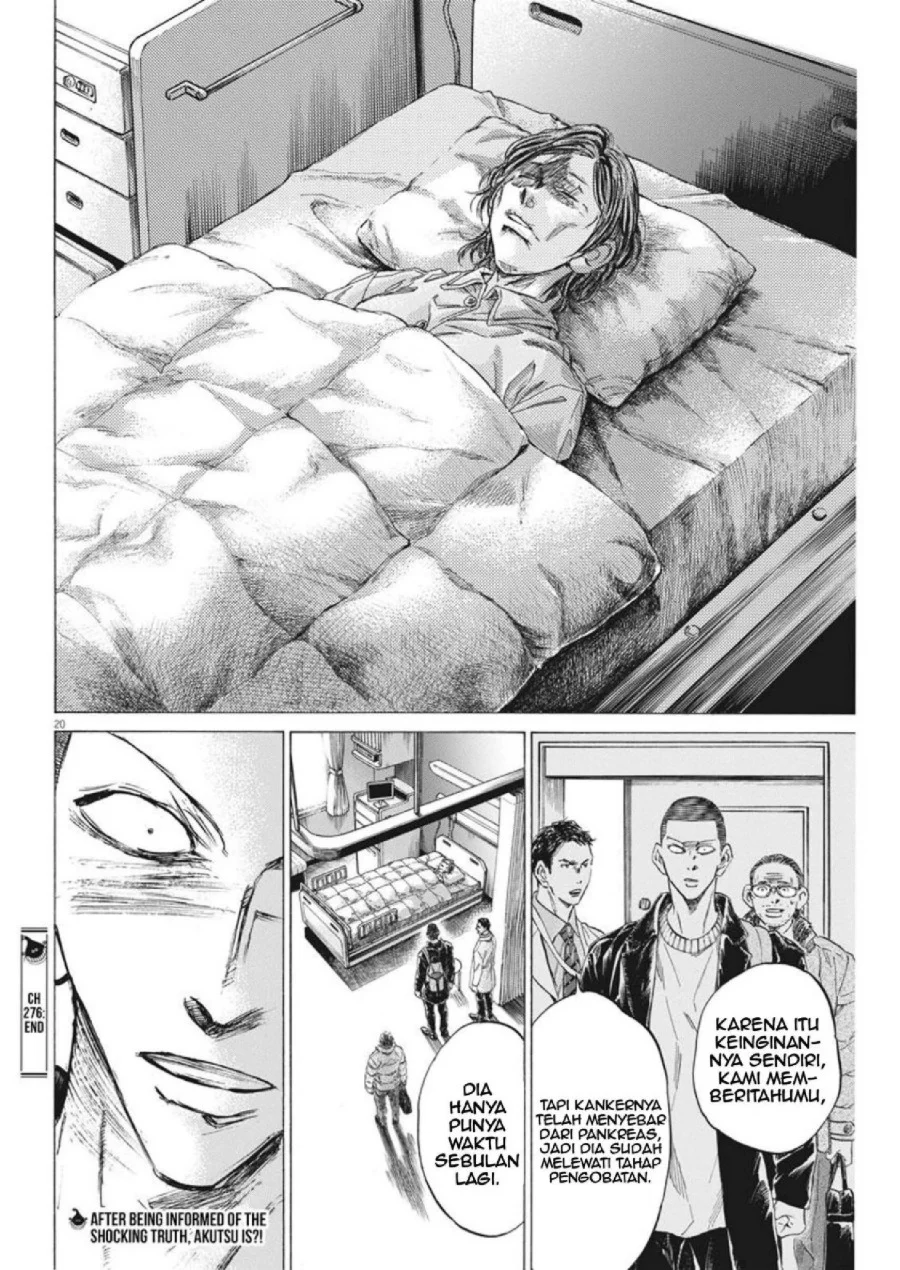 Ao Ashi Chapter 276 Gambar 21