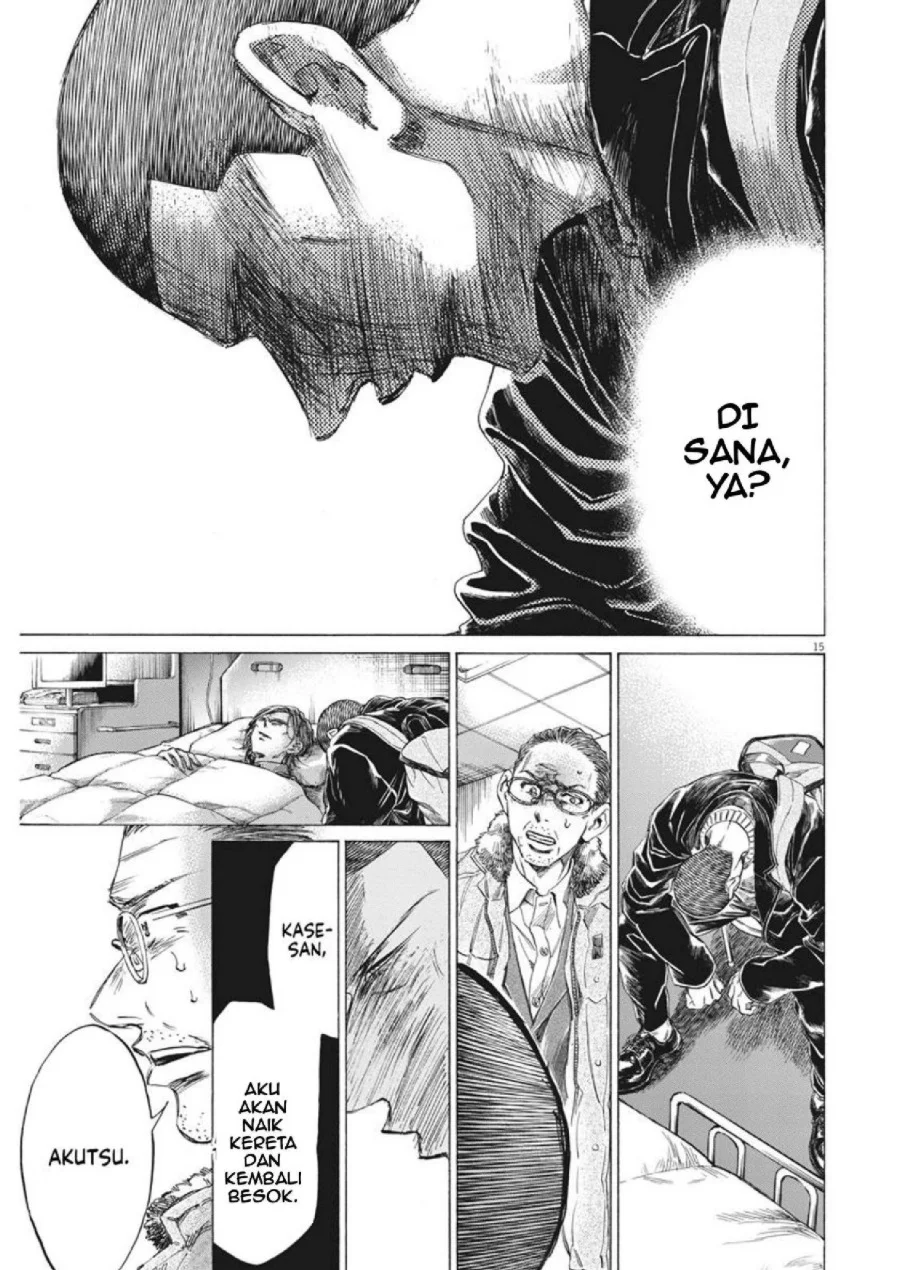 Ao Ashi Chapter 277 Gambar 16