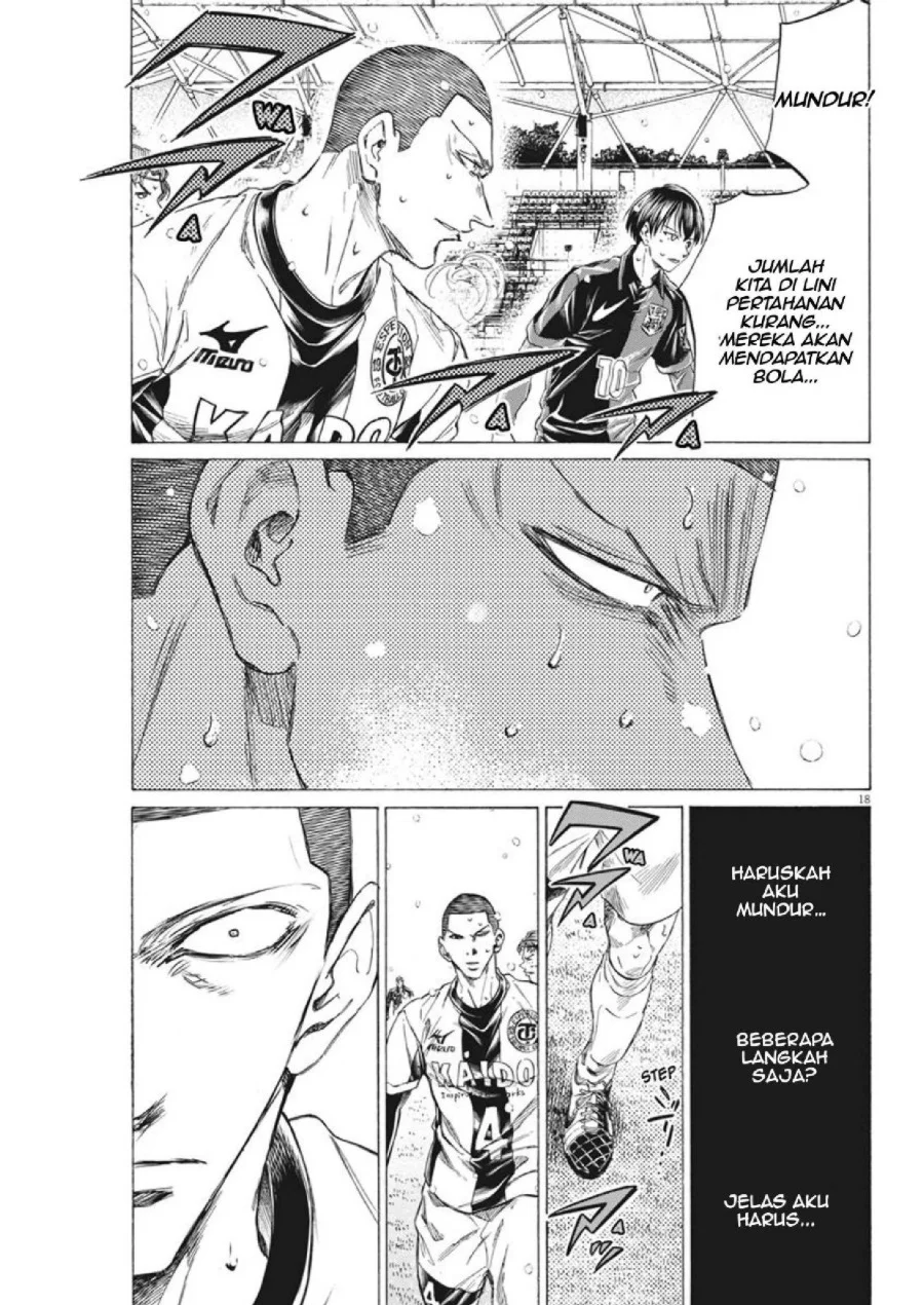 Ao Ashi Chapter 278 Gambar 17