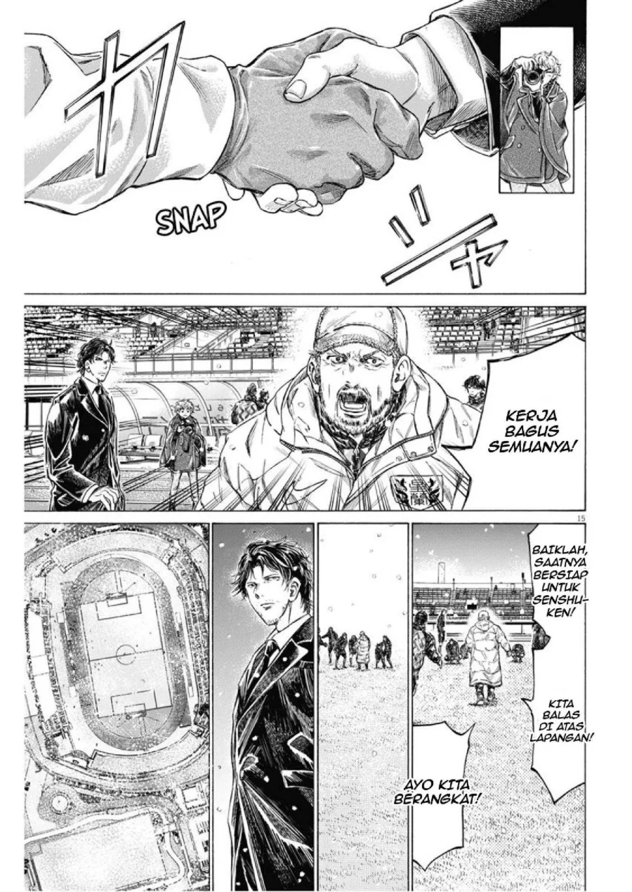 Ao Ashi Chapter 280 Gambar 16