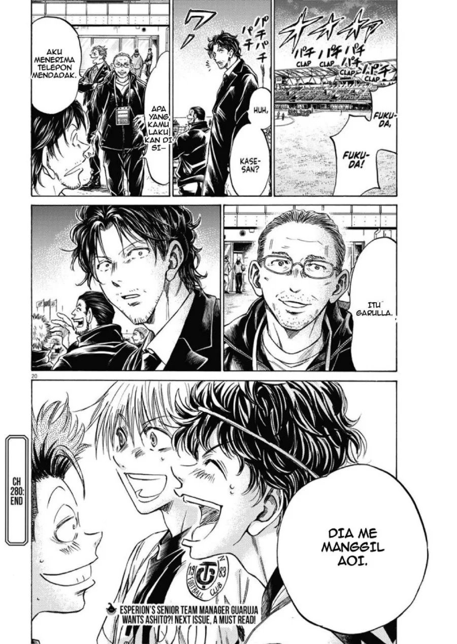 Ao Ashi Chapter 280 Gambar 20