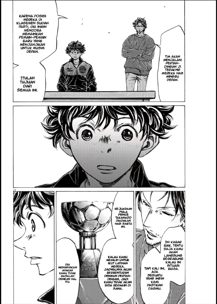 Ao Ashi Chapter 282 Gambar 12