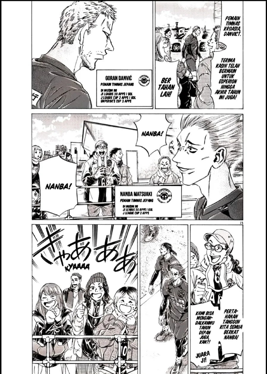 Ao Ashi Chapter 283 Gambar 15