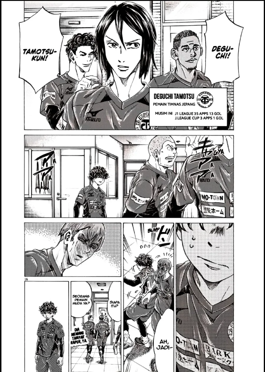 Ao Ashi Chapter 283 Gambar 16