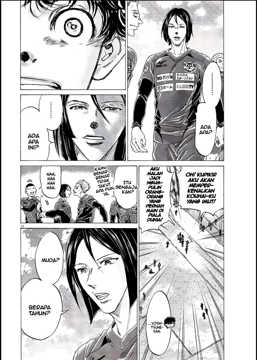 Ao Ashi Chapter 284 Gambar 12