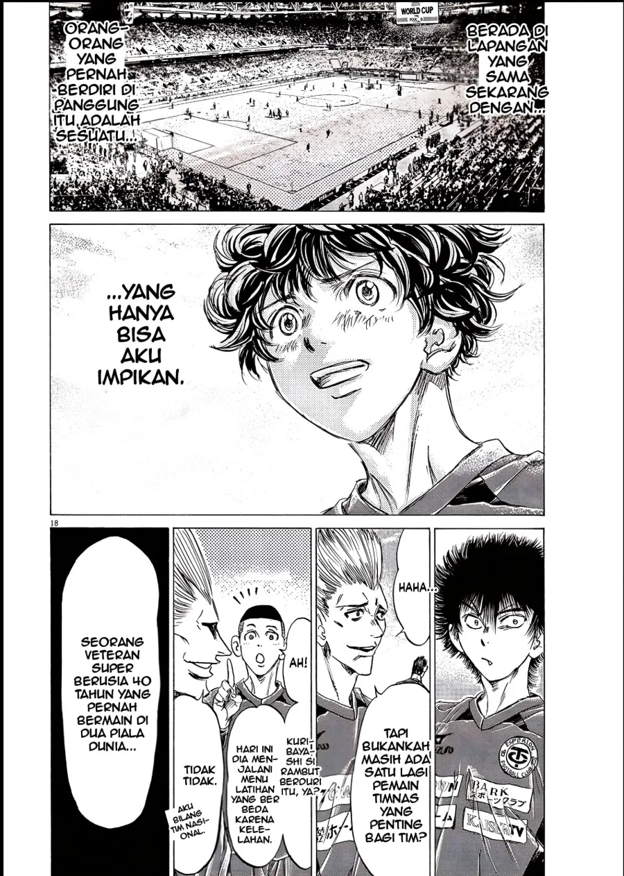 Ao Ashi Chapter 284 Gambar 17