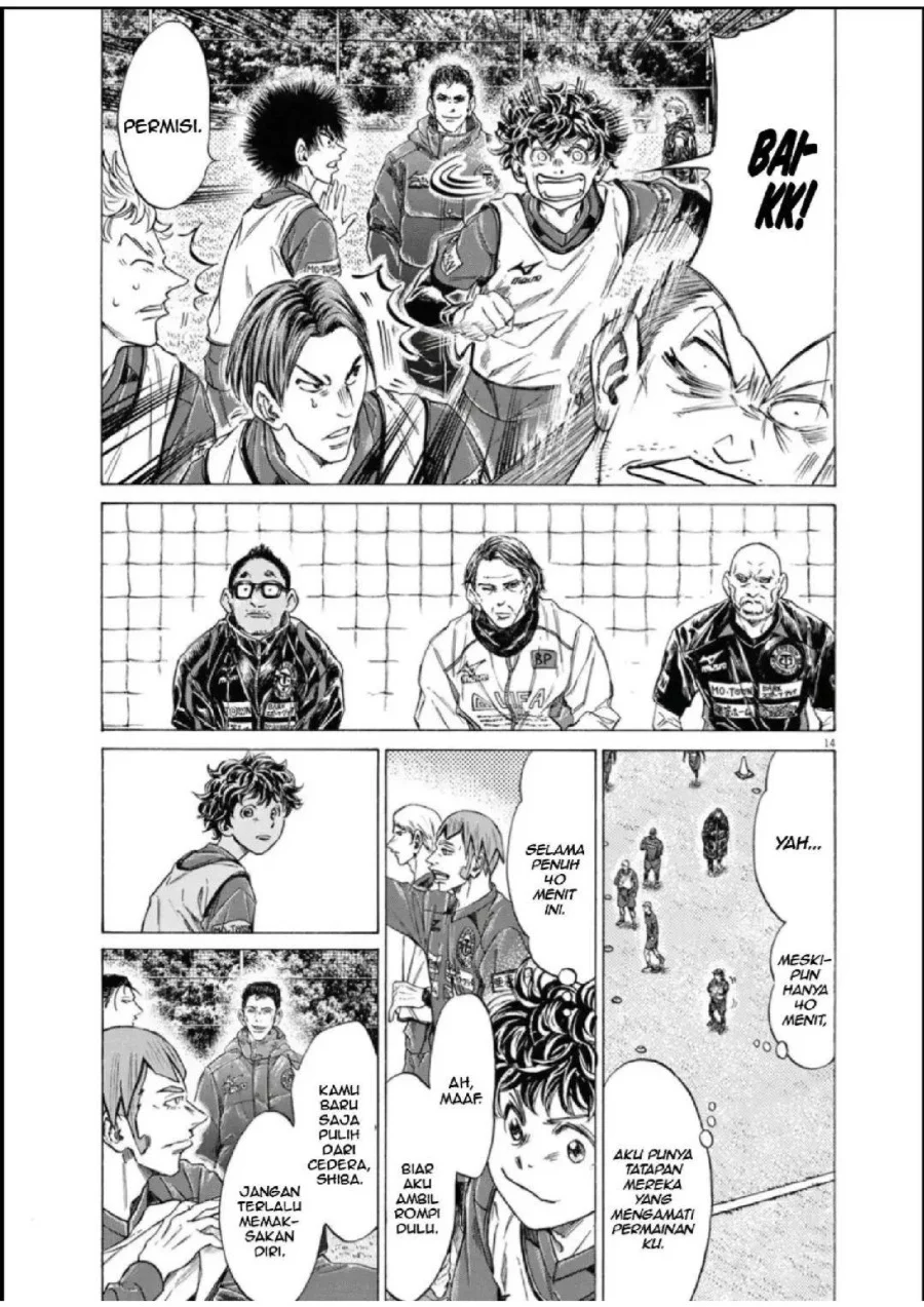 Ao Ashi Chapter 285 Gambar 14