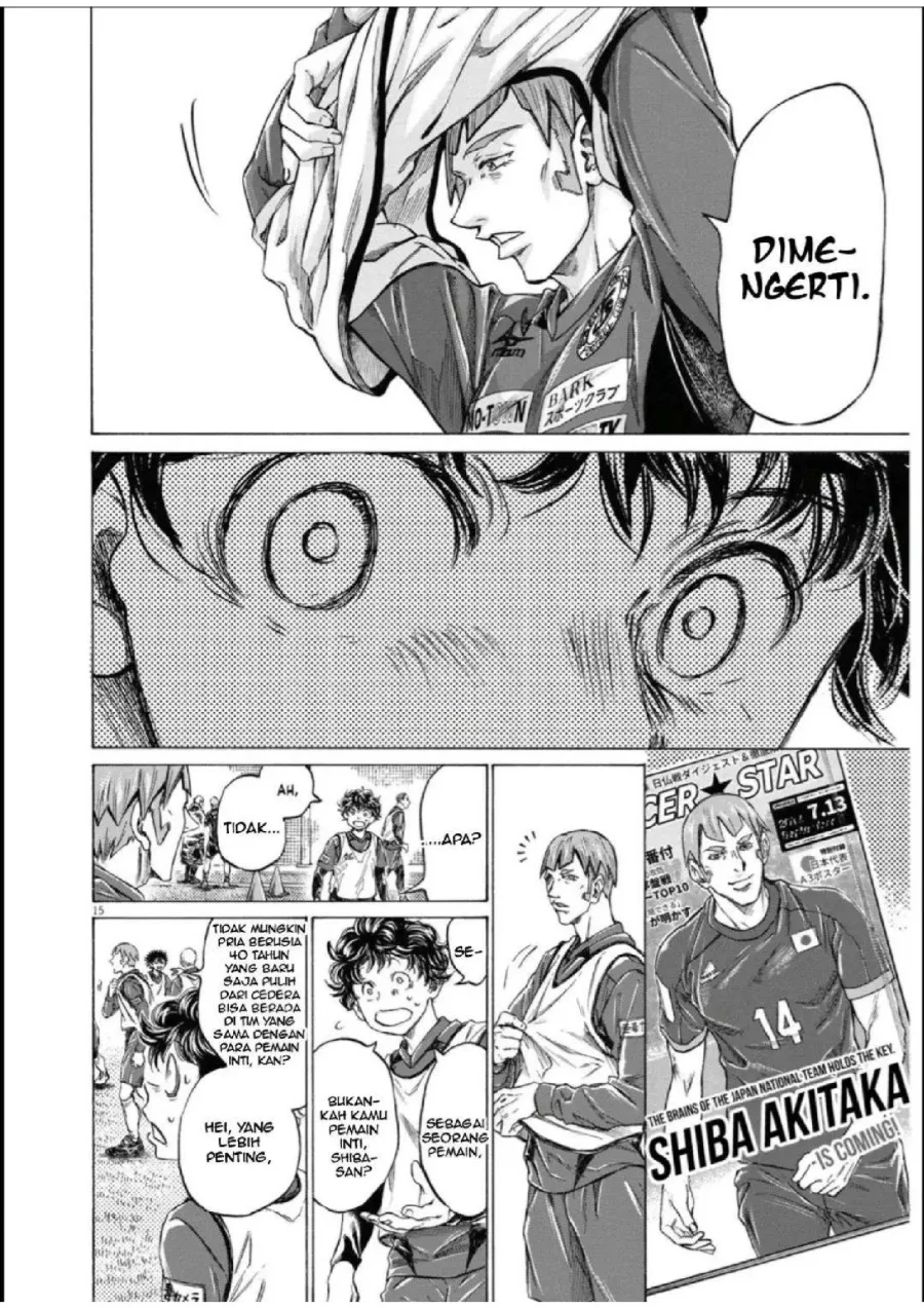 Ao Ashi Chapter 285 Gambar 15