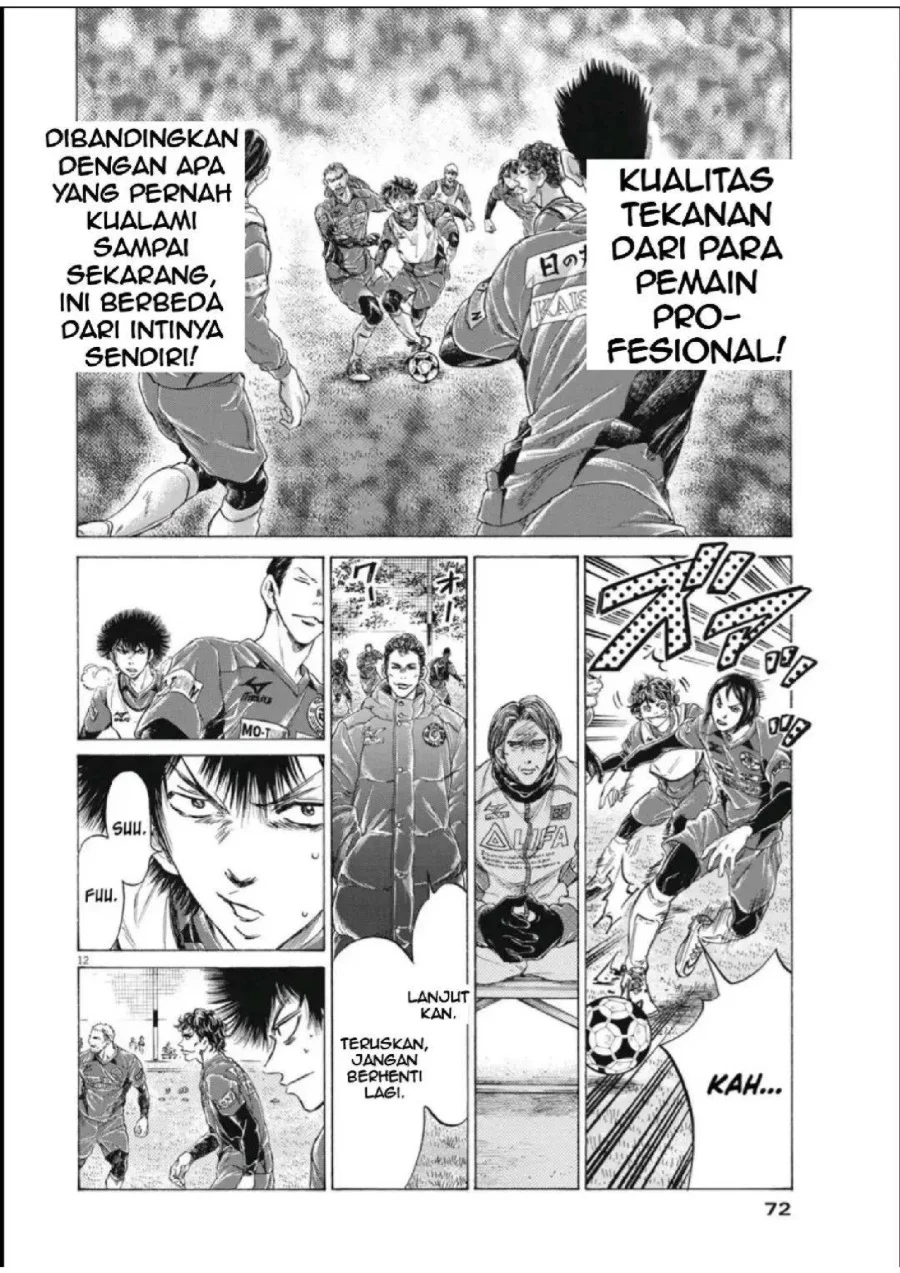 Ao Ashi Chapter 286 Gambar 13