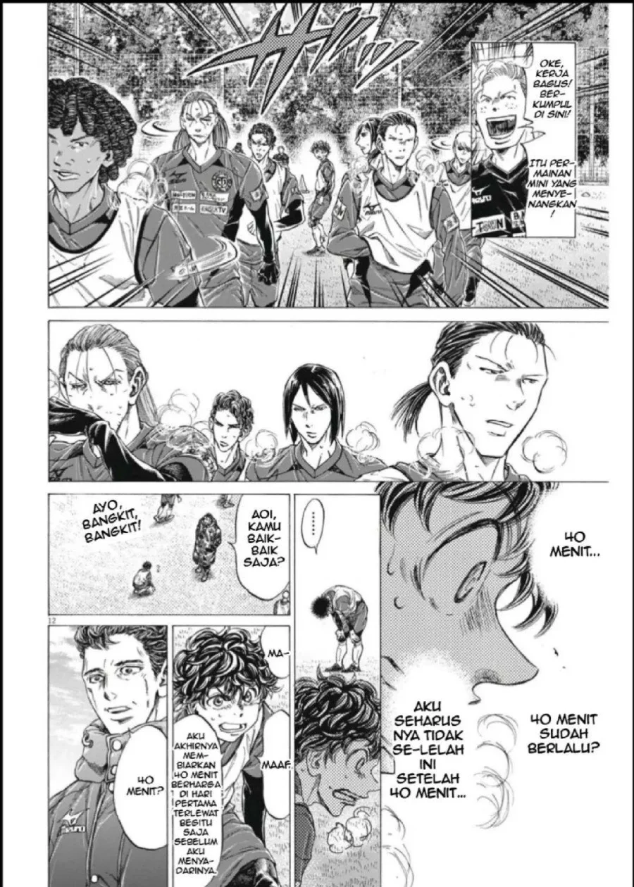 Ao Ashi Chapter 288 Gambar 13