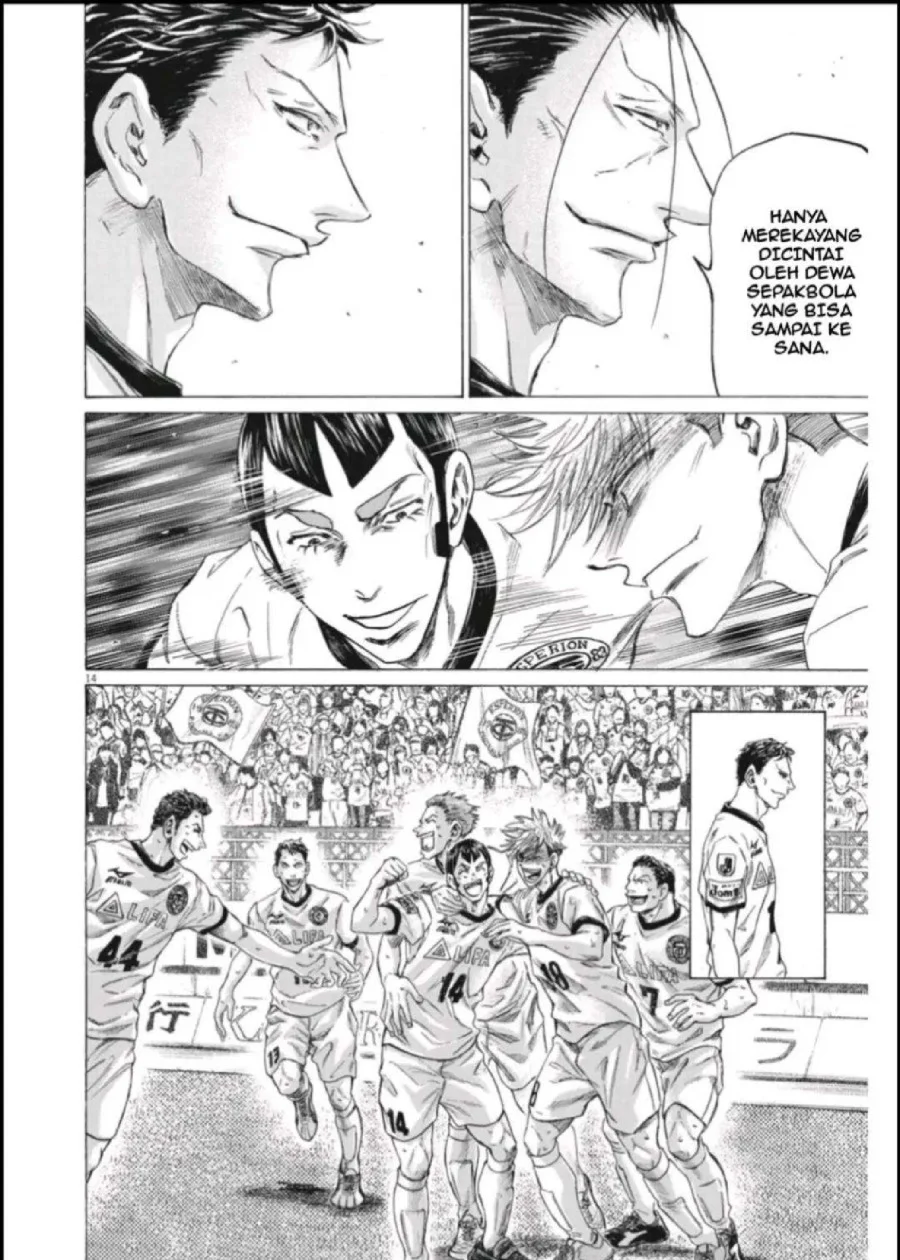 Ao Ashi Chapter 290 Gambar 15