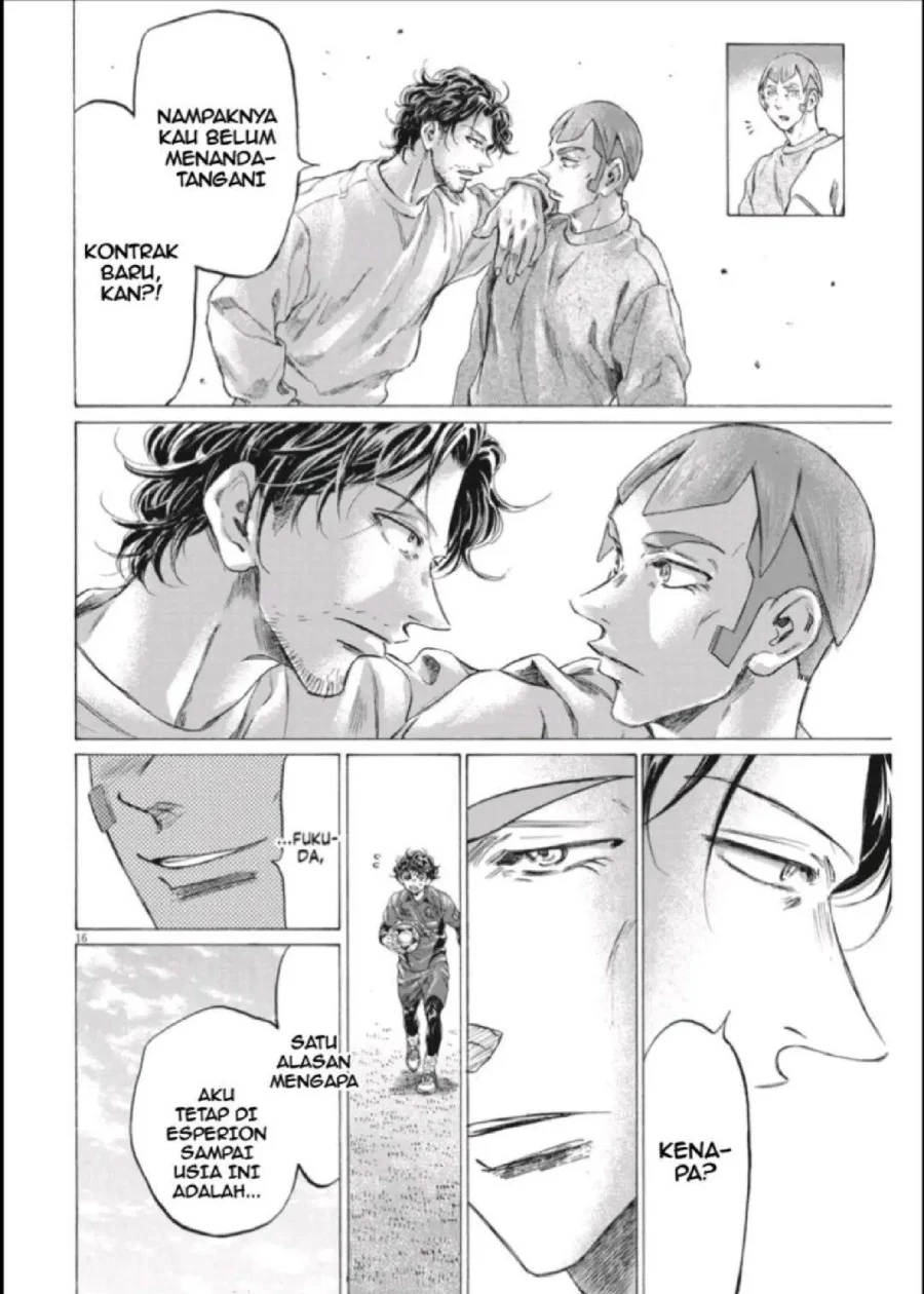 Ao Ashi Chapter 290 Gambar 17