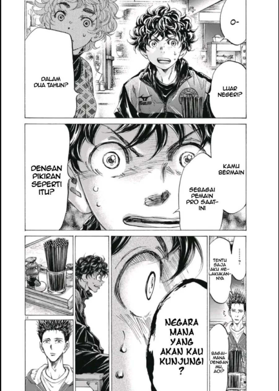 Ao Ashi Chapter 291 Gambar 15