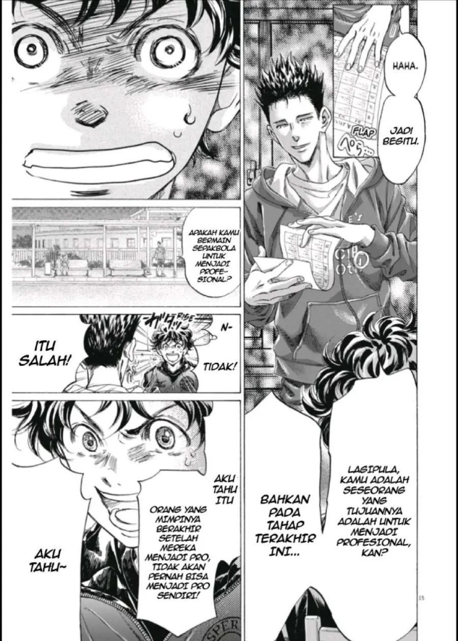Ao Ashi Chapter 291 Gambar 16