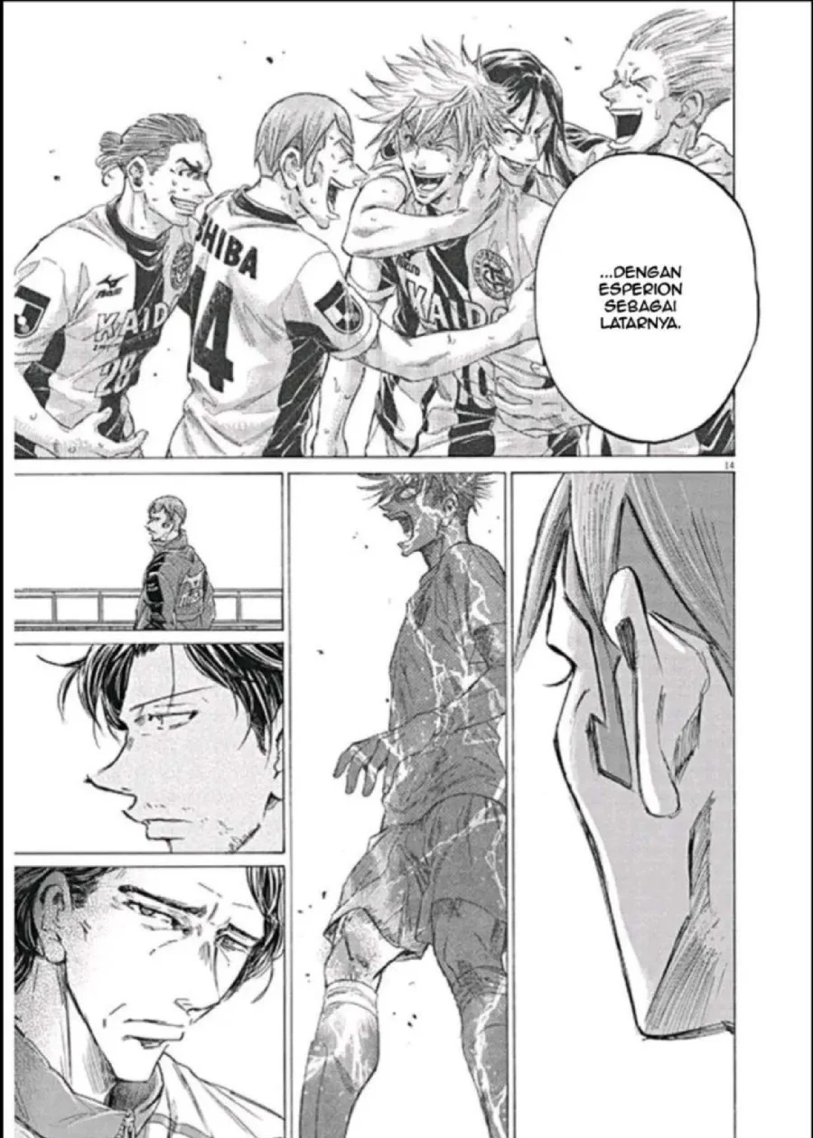 Ao Ashi Chapter 292 Gambar 14