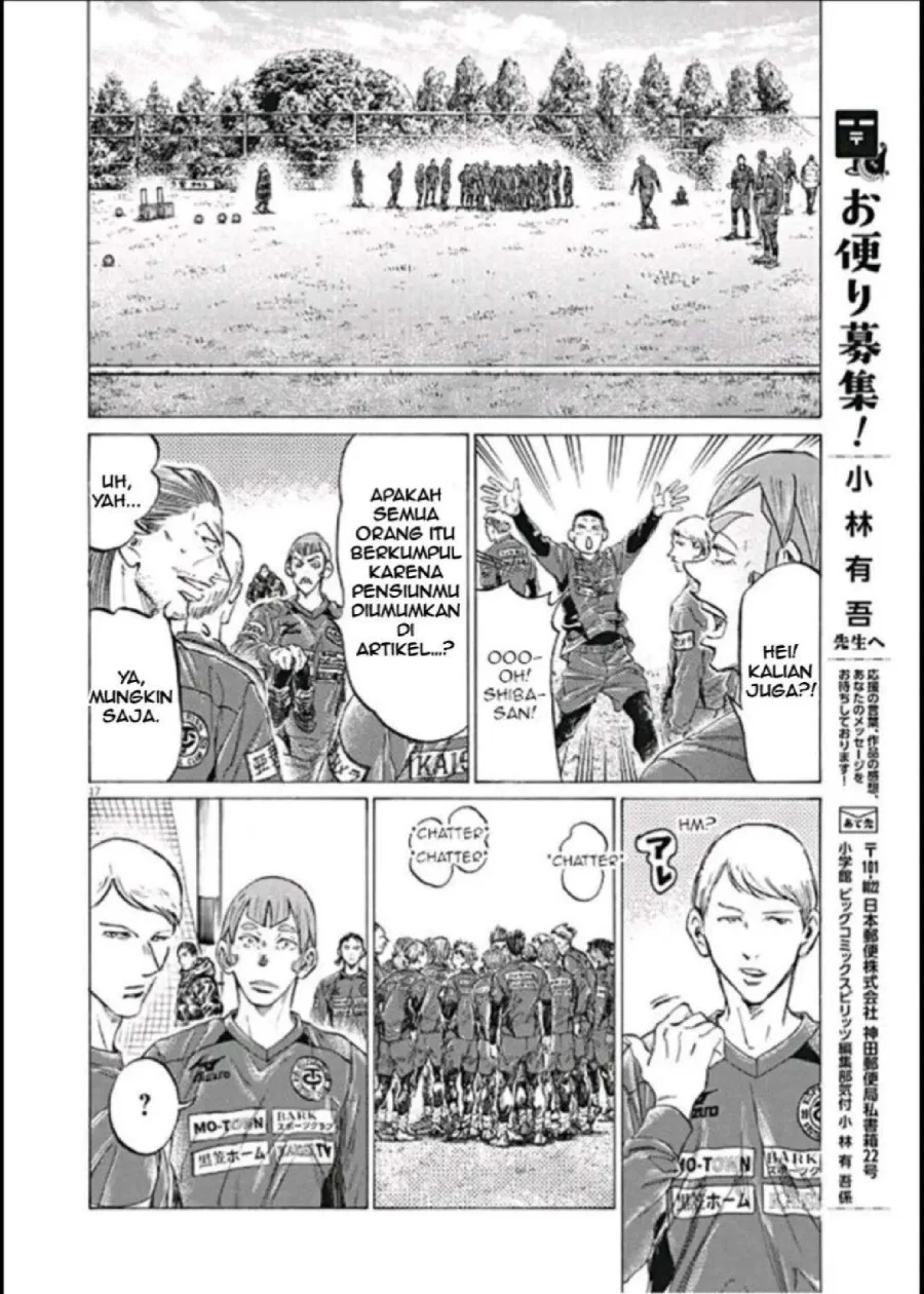 Ao Ashi Chapter 292 Gambar 17