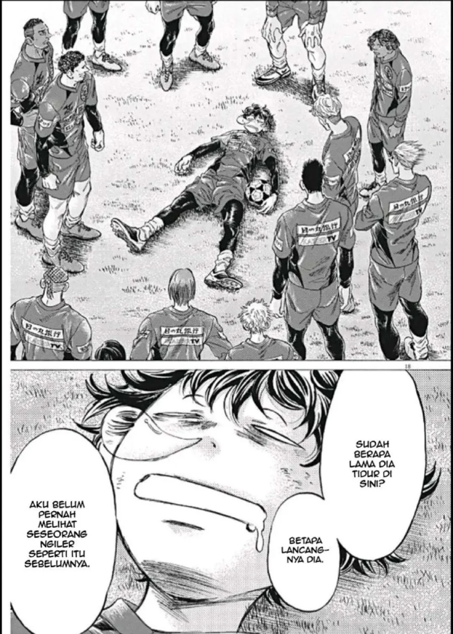 Ao Ashi Chapter 292 Gambar 18