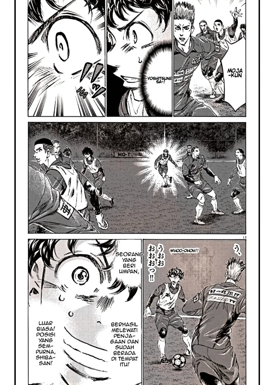 Ao Ashi Chapter 293 Gambar 13