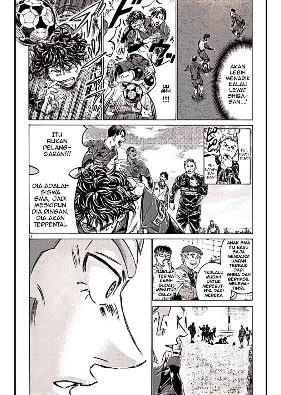 Ao Ashi Chapter 293 Gambar 14
