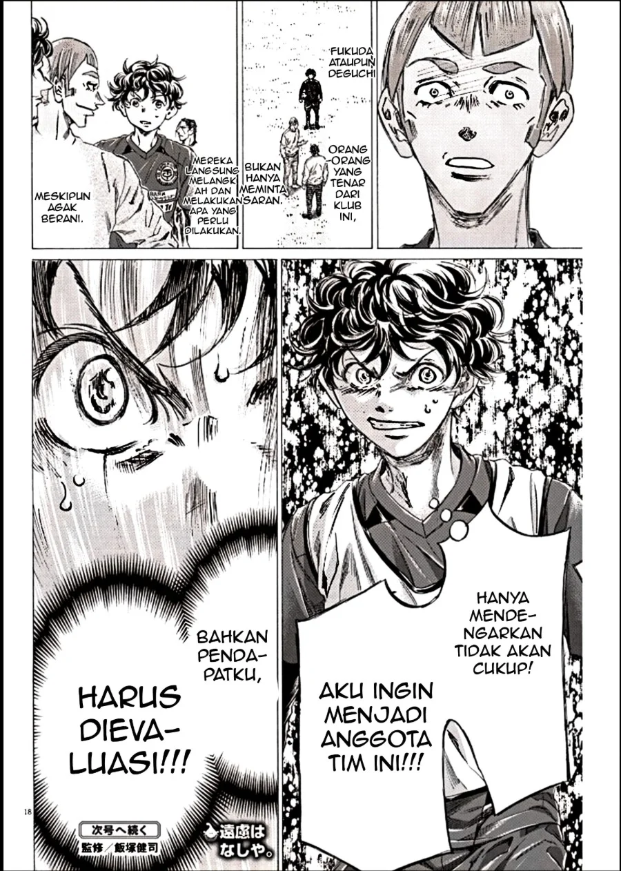 Ao Ashi Chapter 293 Gambar 18