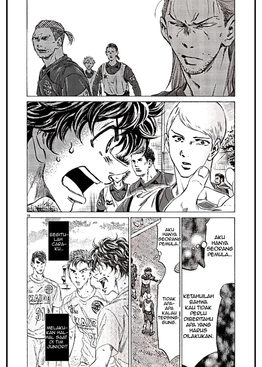Ao Ashi Chapter 294 Gambar 16