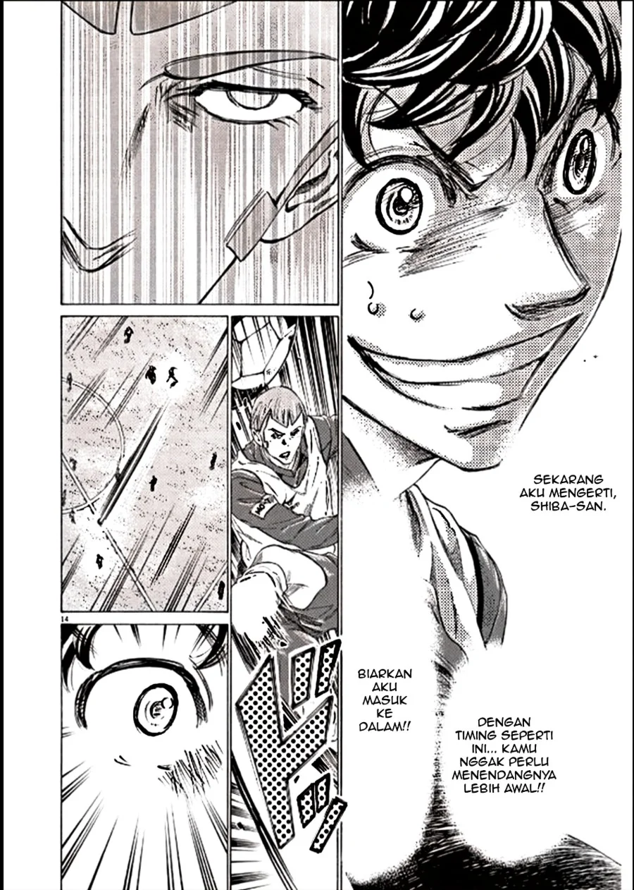 Ao Ashi Chapter 295 Gambar 14