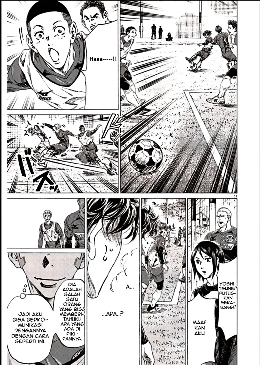 Ao Ashi Chapter 295 Gambar 17
