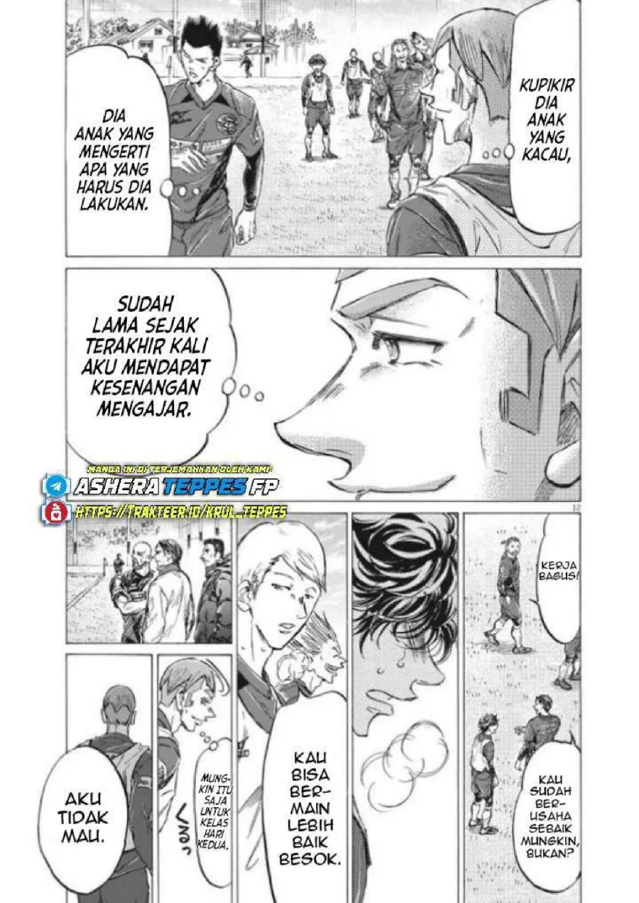 Ao Ashi Chapter 296 Gambar 15