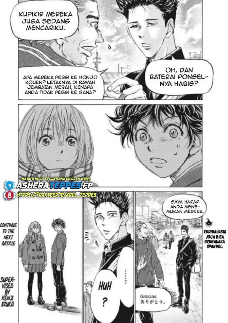Ao Ashi Chapter 297 Gambar 21