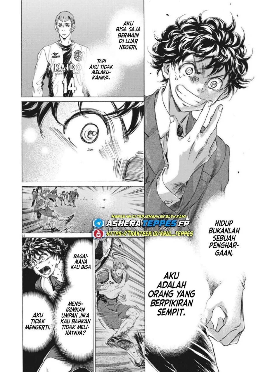 Ao Ashi Chapter 298 Gambar 17